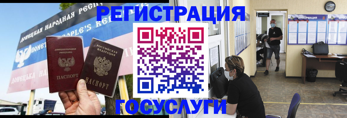 временная регистрация надежно в Ялуторовске